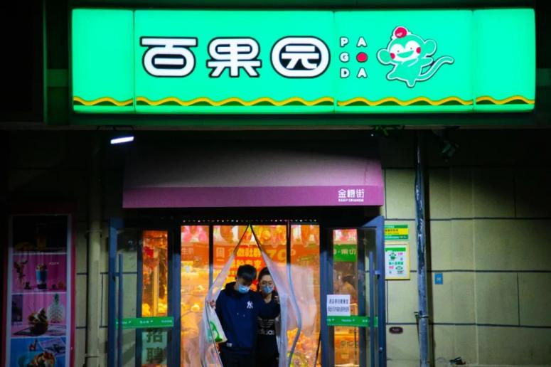 地方新闻 第41页