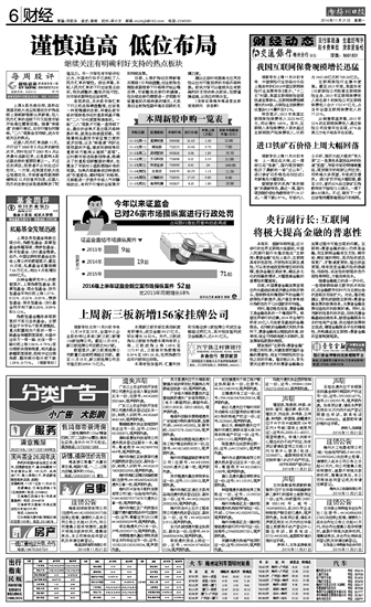 游戏专题 第42页