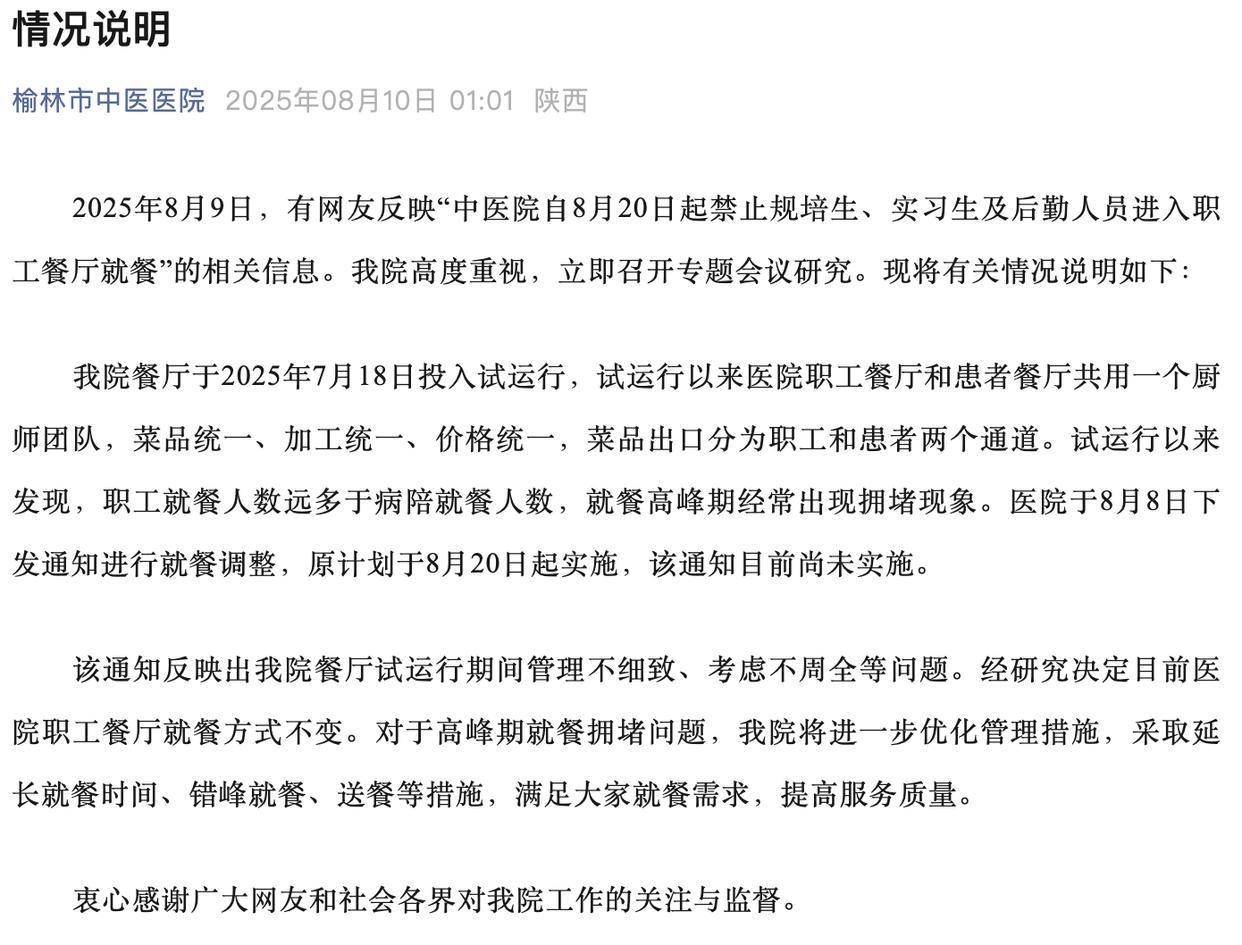 热点生活 第37页