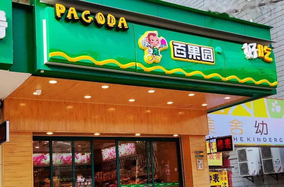 地方新闻 第36页