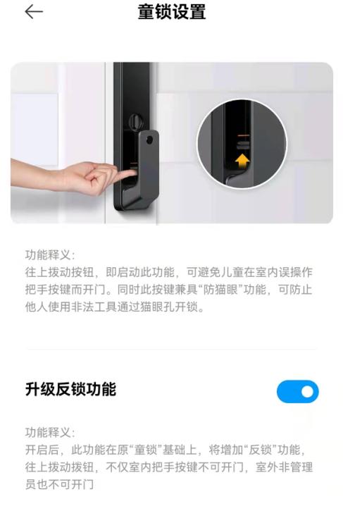 港澳新闻 第11页