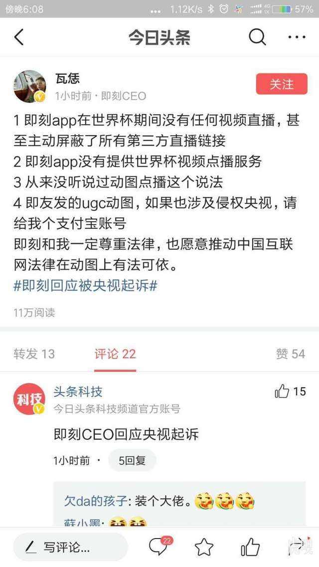 游戏专题 第12页