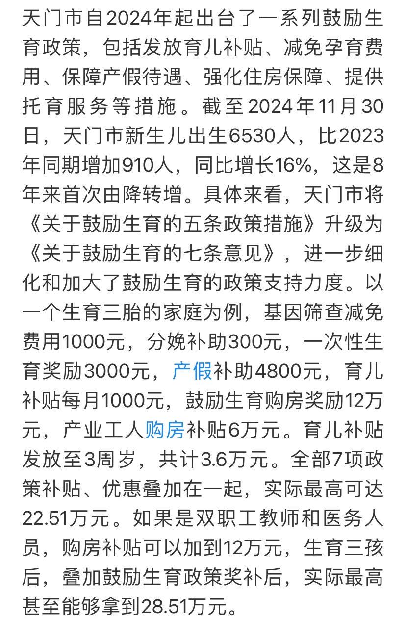 港澳新闻 第9页