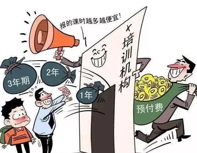 男孩补习班坠亡 家长该如何维权？男孩补习班坠亡，家长如何维权？全面指南在此