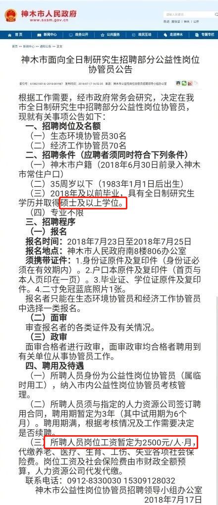 第1032页