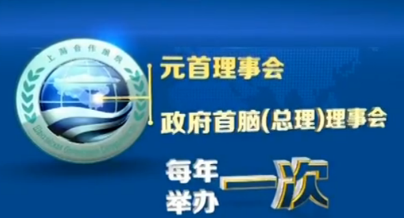 上合组织 知乎上合组织，知乎内外的热议焦点