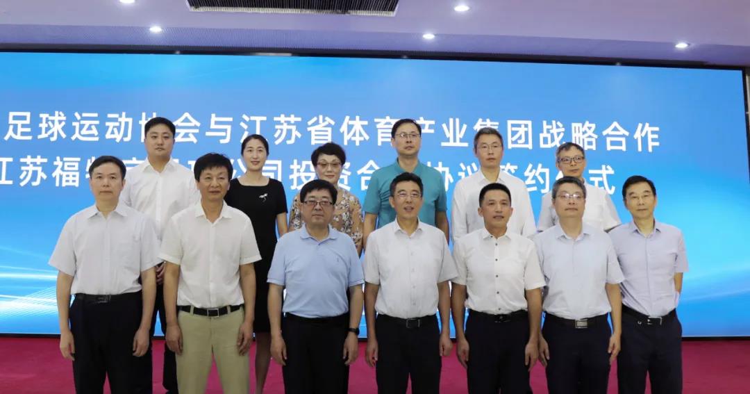 江苏苏超体育发展有限公司怎么样江苏苏超体育发展有限公司深度解析，公司概况、业务表现及发展前景展望
