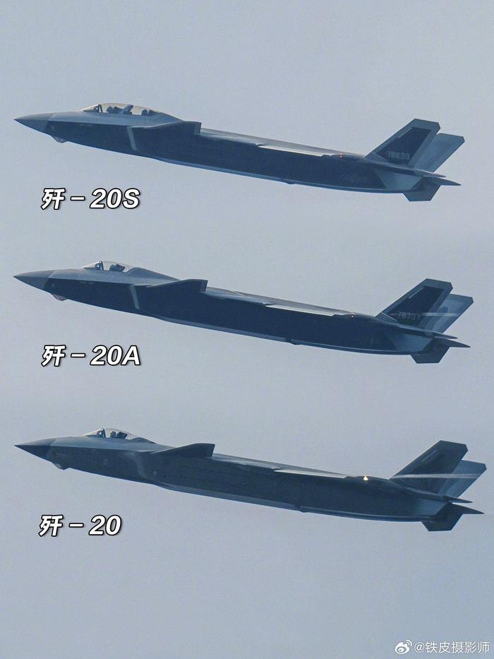 歼-20歼-20A歼-20S同框压迫感好强歼-20系列震撼同框，中国空军力量展现超强压迫感